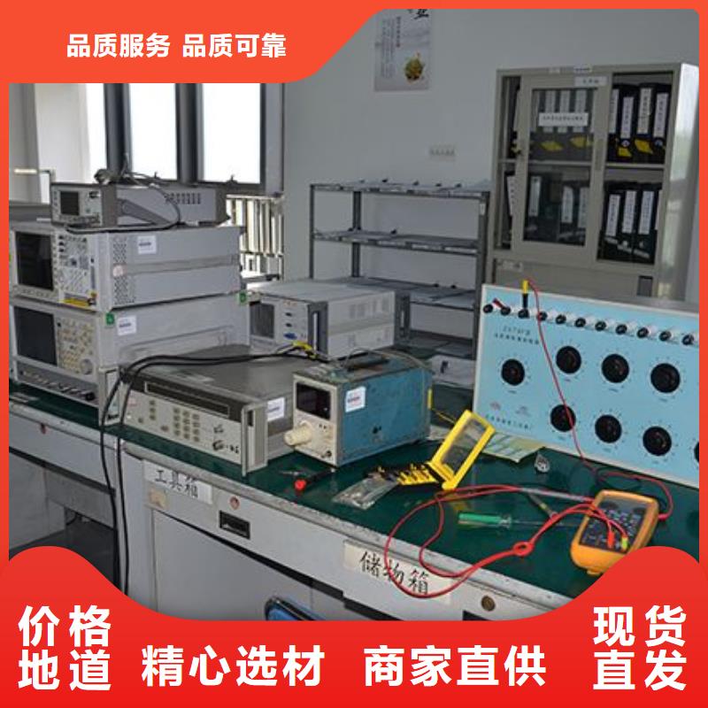 电子电器纺织皮革设备外校支持批发零售