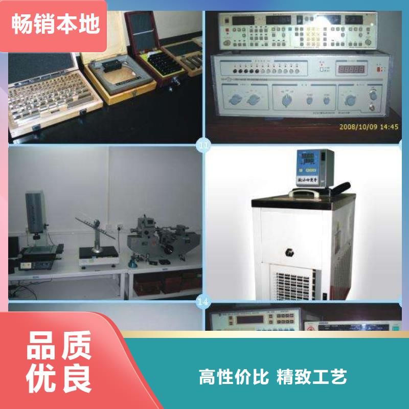 【电子电器_仪器仪表检测工厂采购】