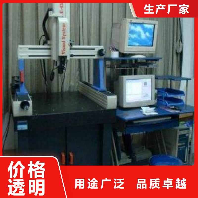 电子电器检测器具校对质量看得见