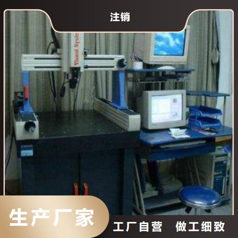 电子电器纺织皮革设备外校国标检测放心购买