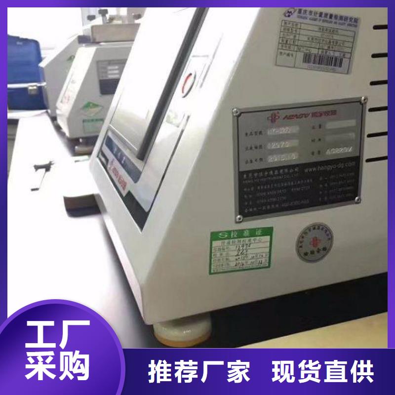 电子电器纺织皮革设备外校满足客户所需