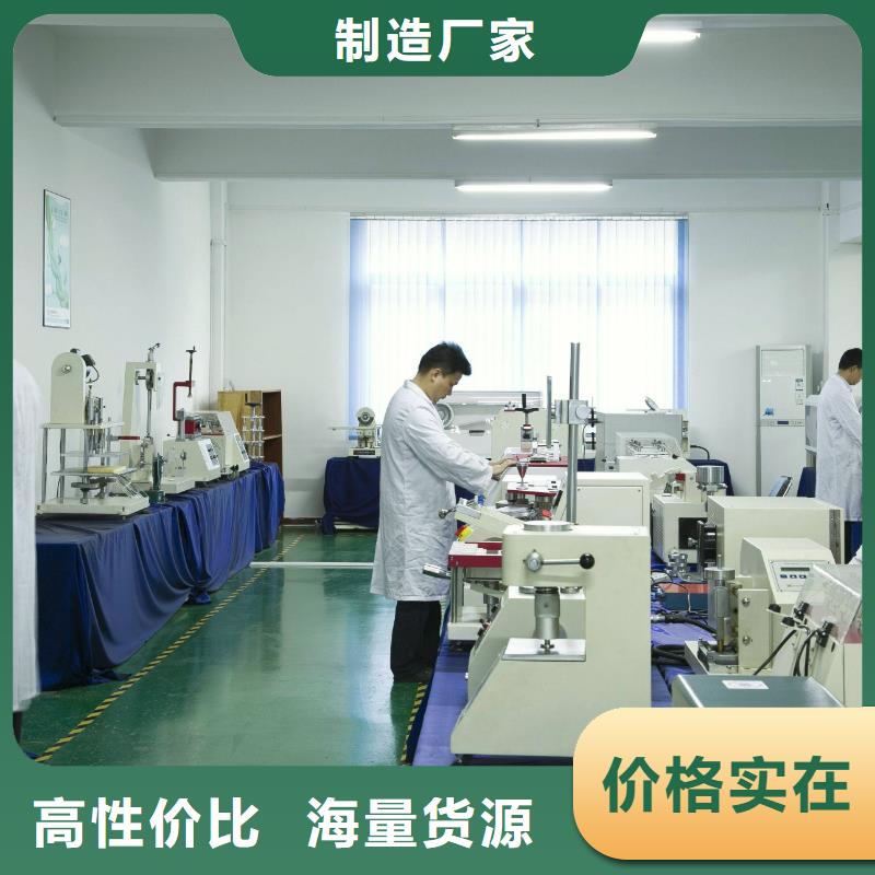 电子电器通信设备校准现货批发