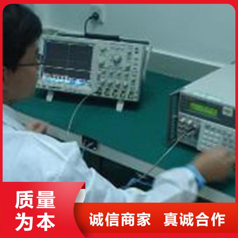电子电器通信设备校准一件也发货