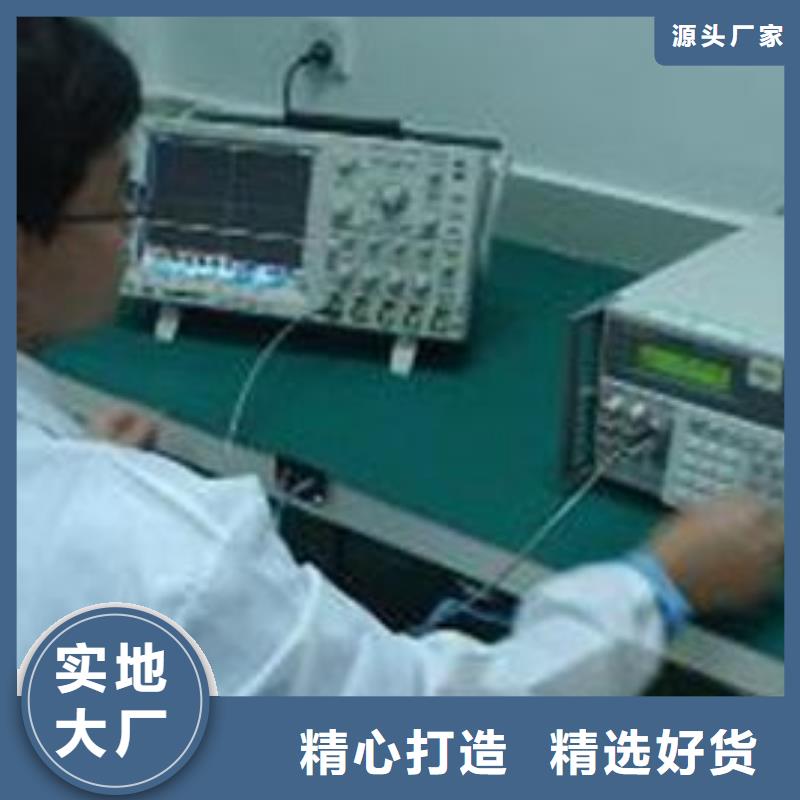 电子电器_【纺织皮革设备外校】全新升级品质保障