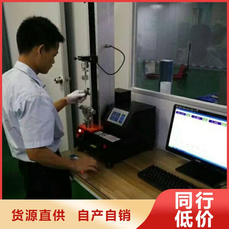 电子电器,通信设备校准一手货源