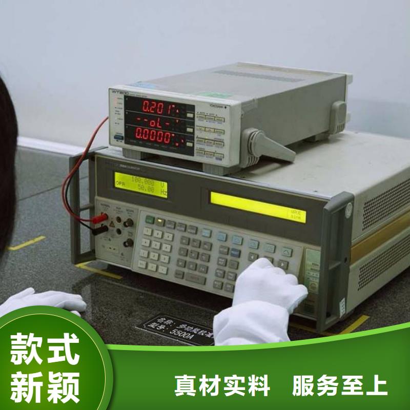 电子电器_检测器具校对源头直供