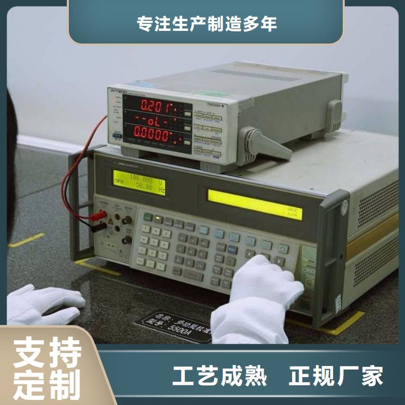 电子电器纺织皮革设备外校国标检测放心购买