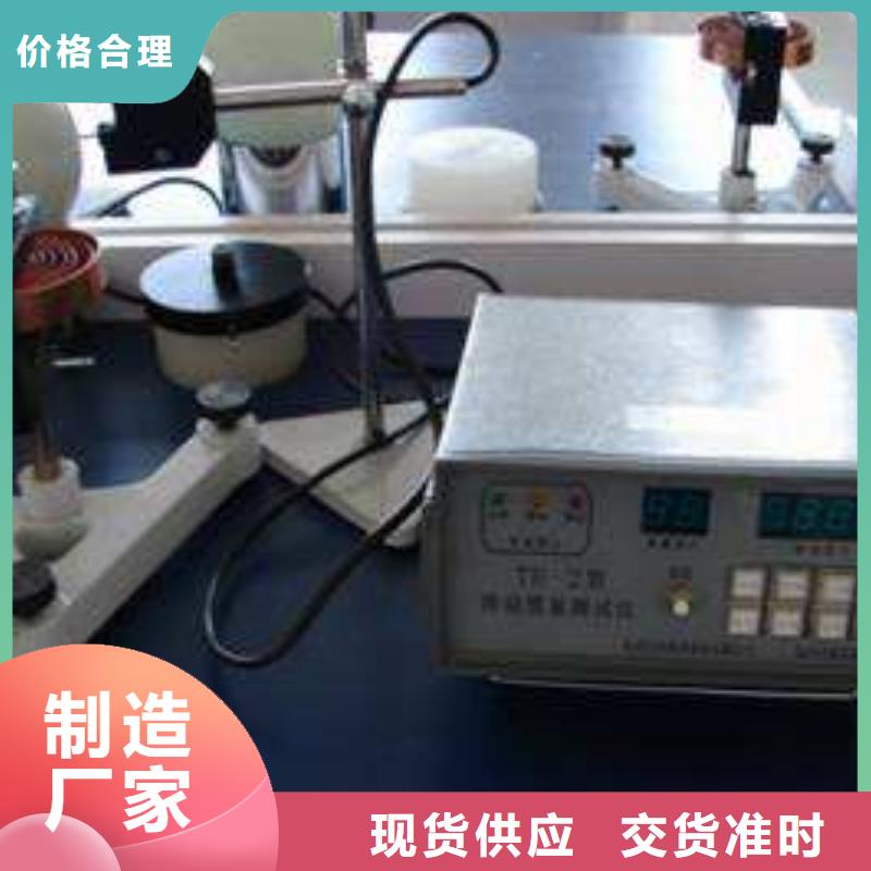 电子电器器械仪器设备检验来图来样定制