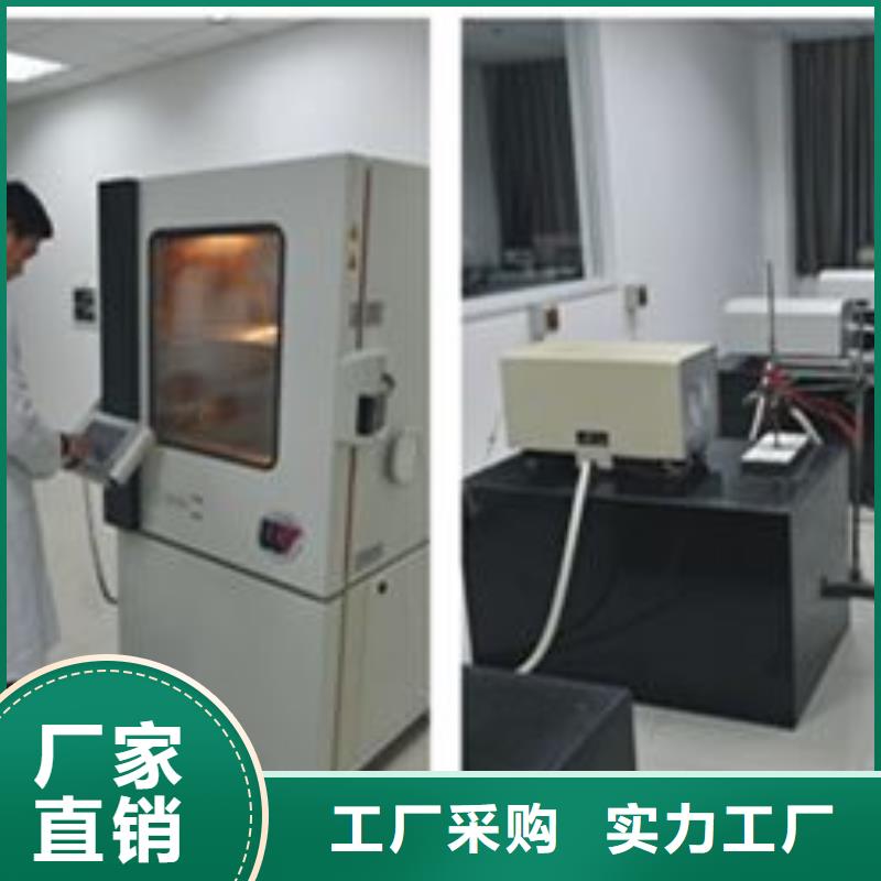 电子电器-纺织皮革设备外校商家