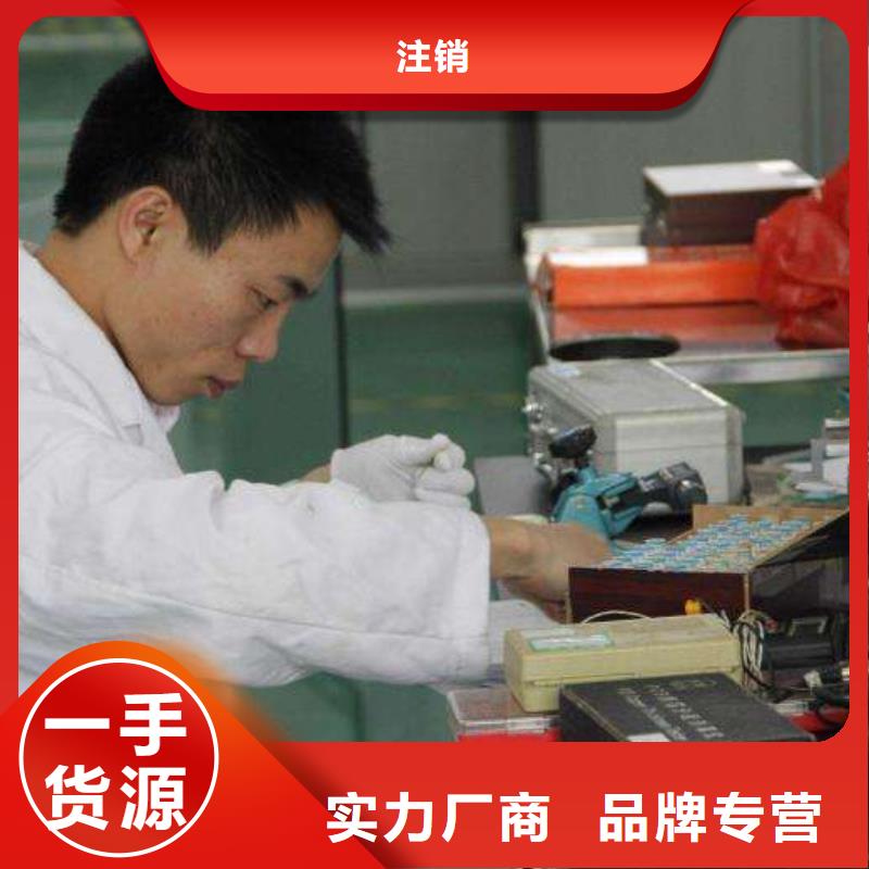 【电子电器检测器具校对0中间商差价】