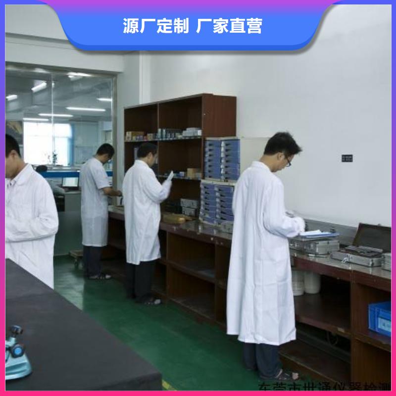 电子电器实验室设备仪器计量讲信誉保质量