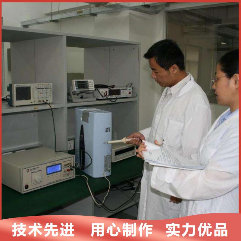 【电子电器】第三方校准实验室放心得选择