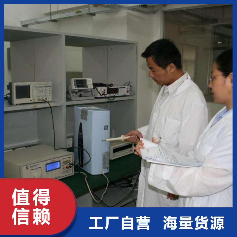 【电子电器】通信设备校准甄选好厂家