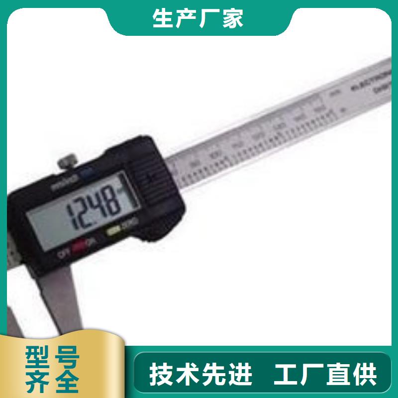 电子电器_检测器具校对匠心工艺