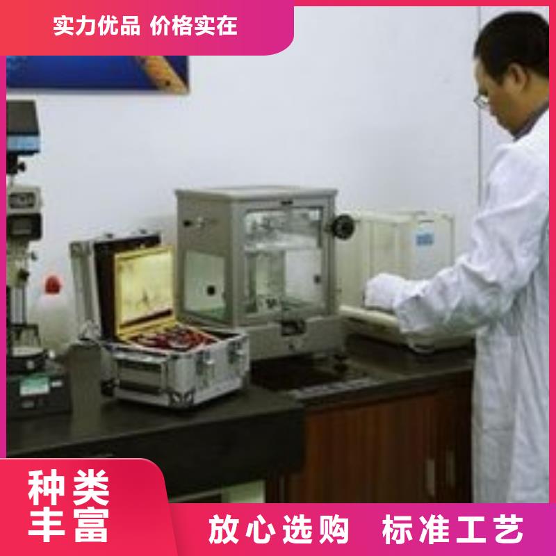 电子电器通信设备校准多种规格供您选择