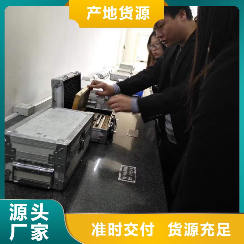 仪器计量通信设备校准好品质售后无忧