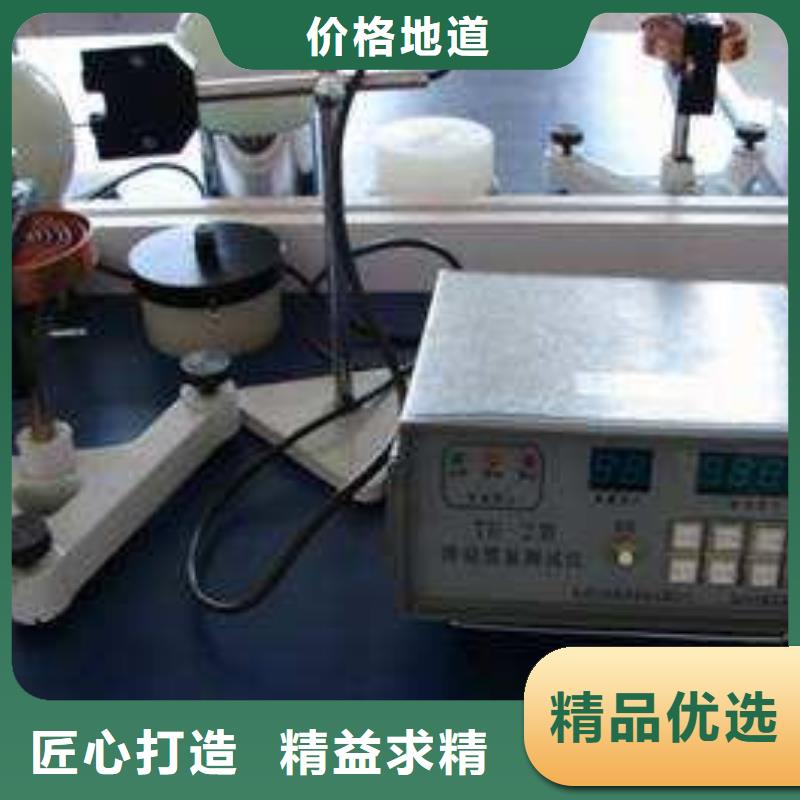 仪器计量纺织皮革设备外校制造生产销售