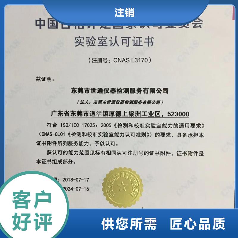 仪器计量器械仪器设备检验海量现货直销
