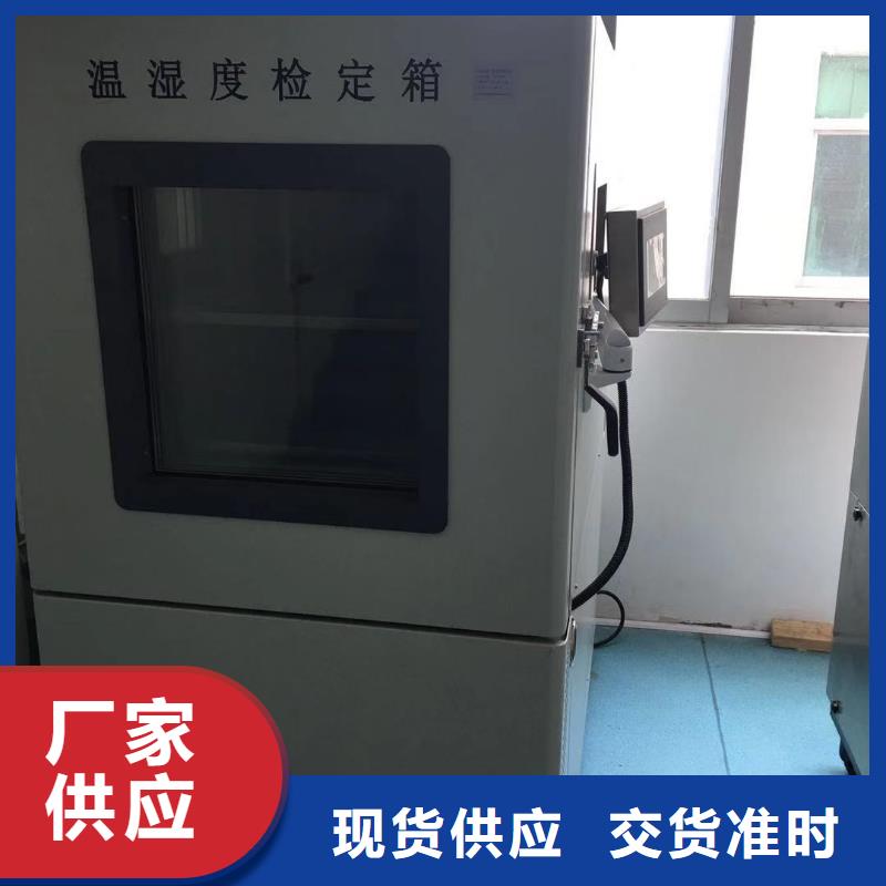 【仪器计量第三方校准实验室大品牌值得信赖】