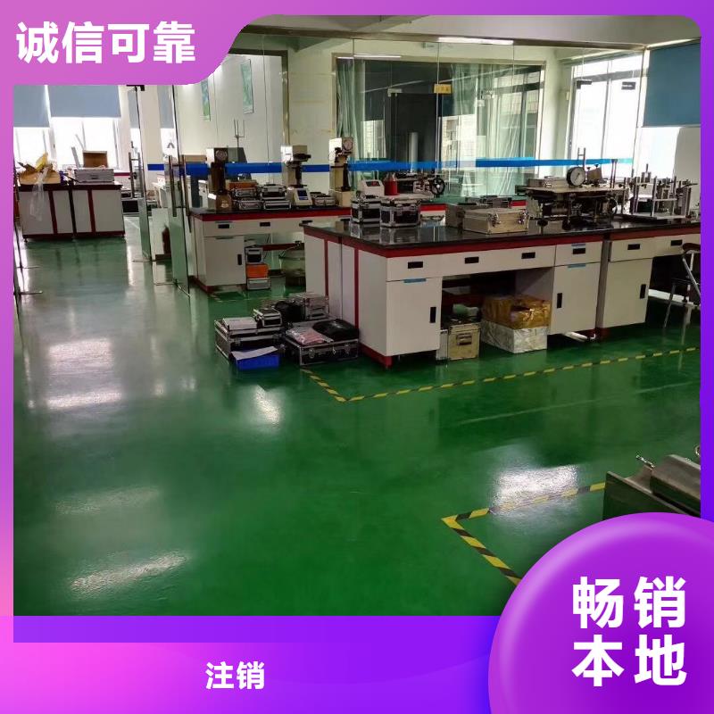 【仪器计量第三方校准实验室大品牌值得信赖】