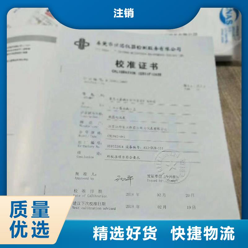 仪器计量通信设备校准多种场景适用