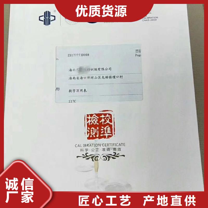 仪器计量实验室设备仪器计量一手货源源头厂家