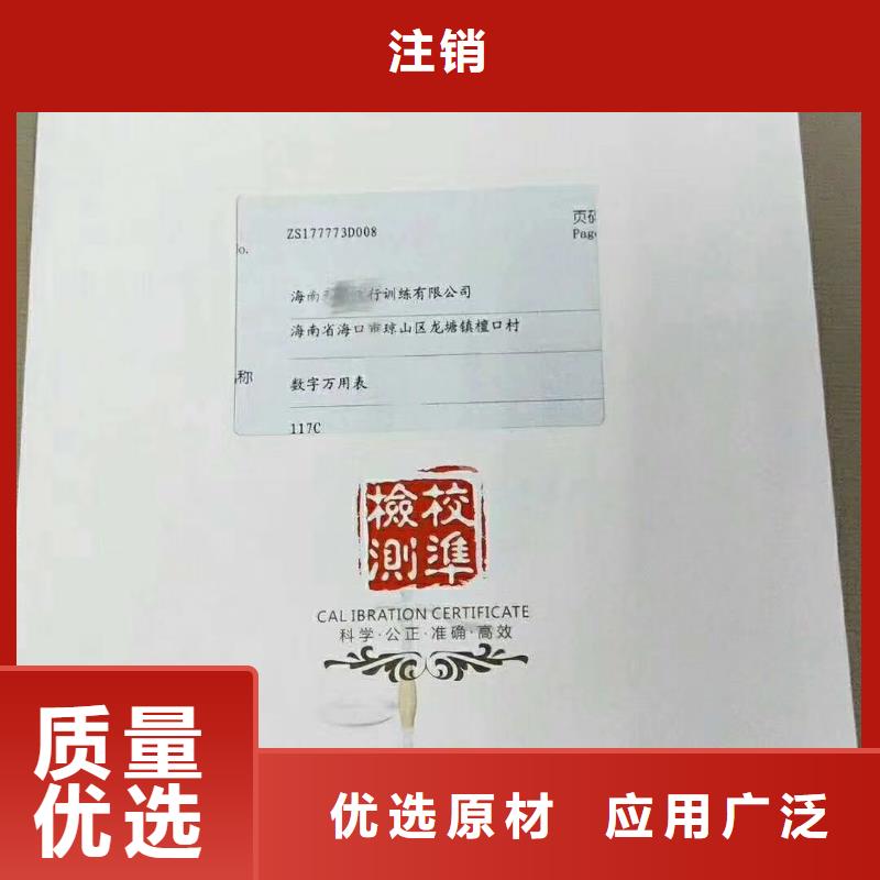 仪器计量-能源设备检验闪电发货