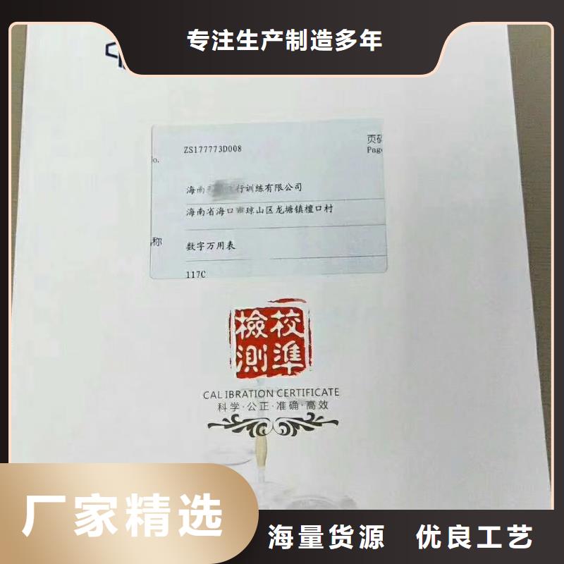 仪器计量实验室设备仪器计量供货及时