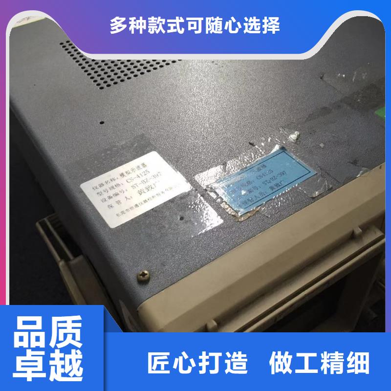 仪器计量-纺织皮革设备外校用心做品质