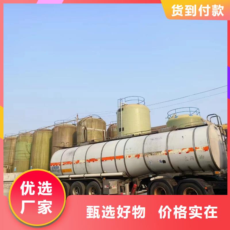 碳源现货供应