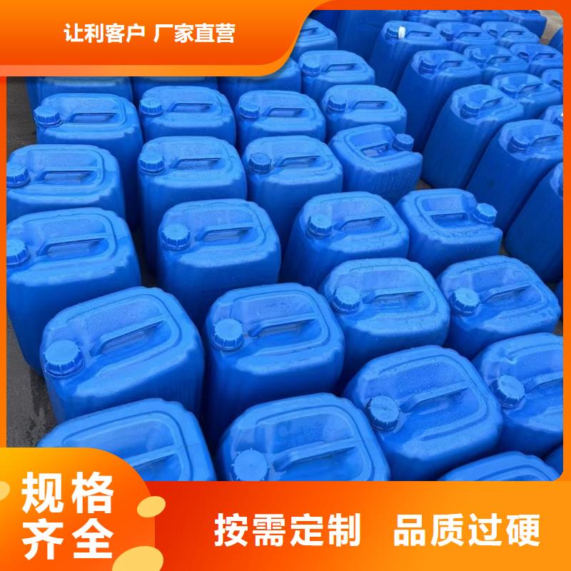 生物复合碳源厂家现货