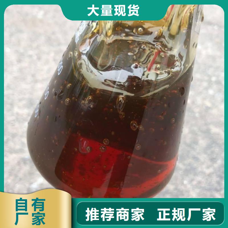 液体碳源质量优