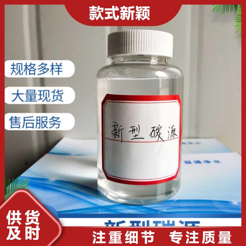 复合碳源源头好货