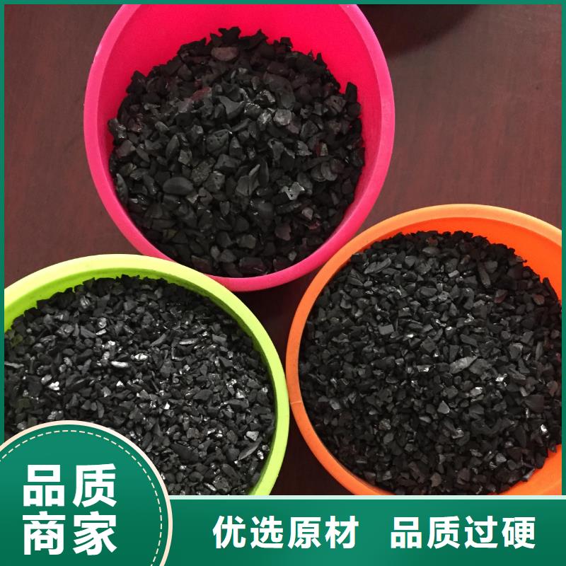 活性炭源头厂家
