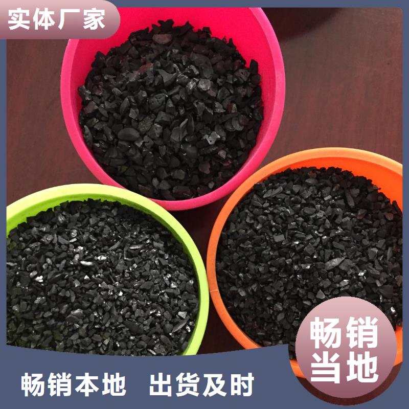 活性炭报价