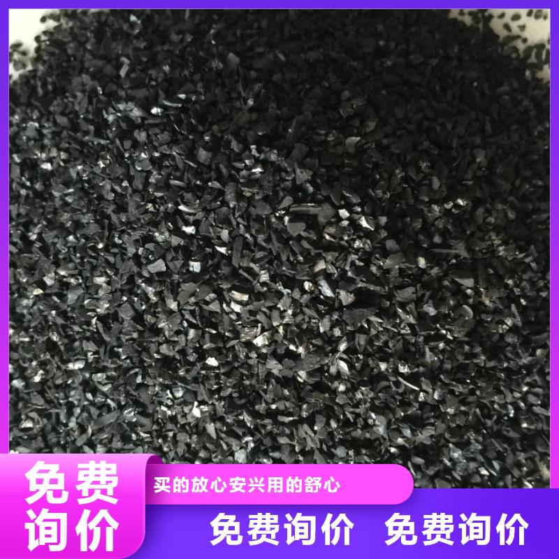 活性炭厂家价格