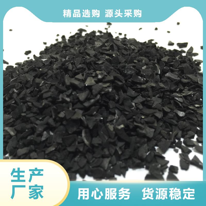 柱状活性炭生产基地