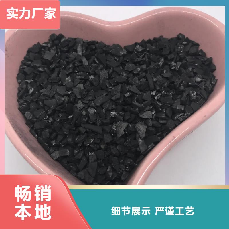 果壳活性炭厂家报价