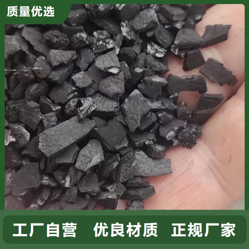 颗粒活性炭报价