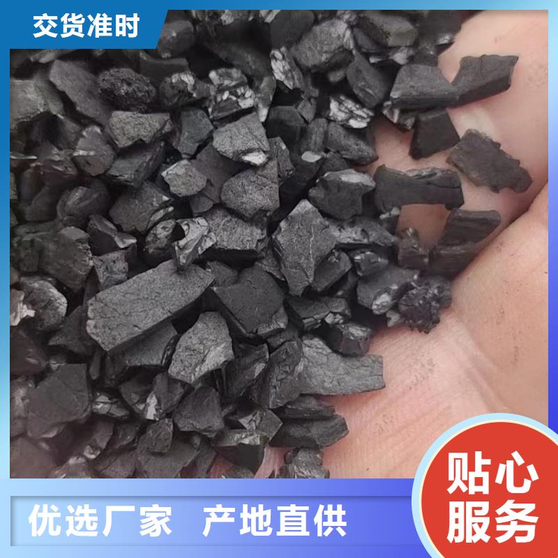 活性炭新型液体碳源甄选好物