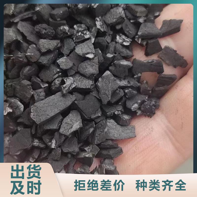 防水活性炭厂家直销