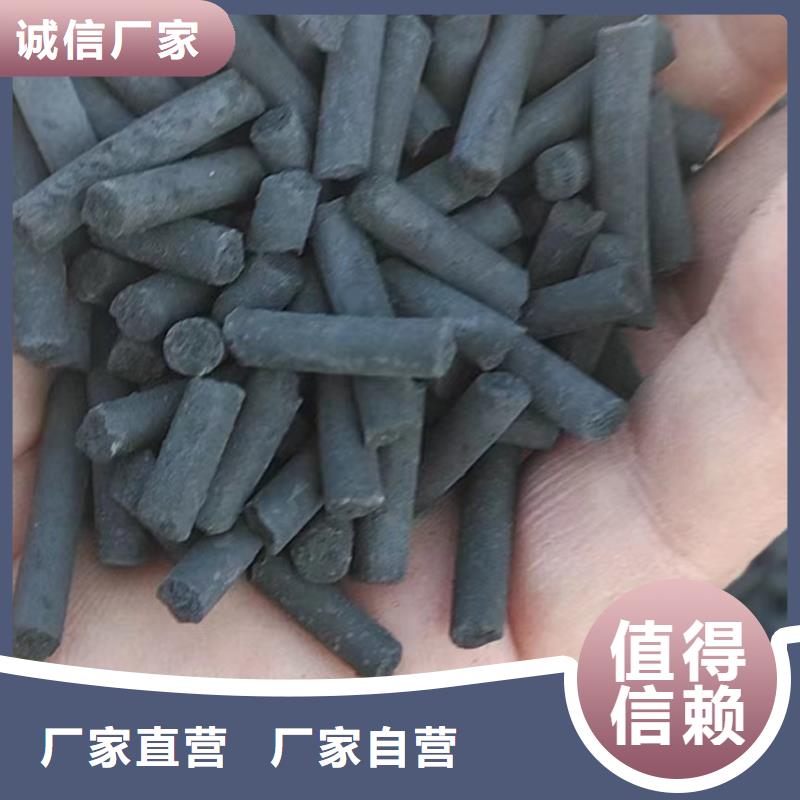 果壳活性炭厂家直销