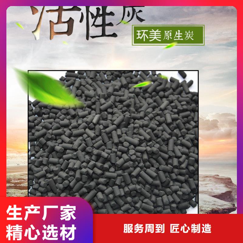 粉状活性炭厂家价格