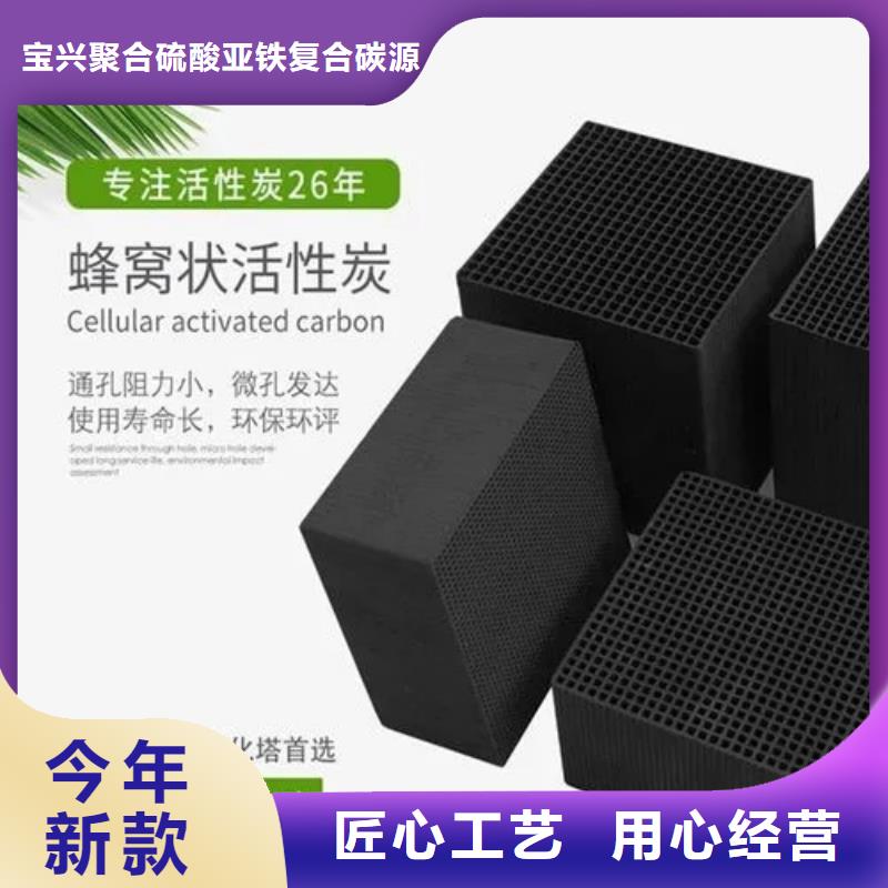 煤质柱状活性炭厂家现货