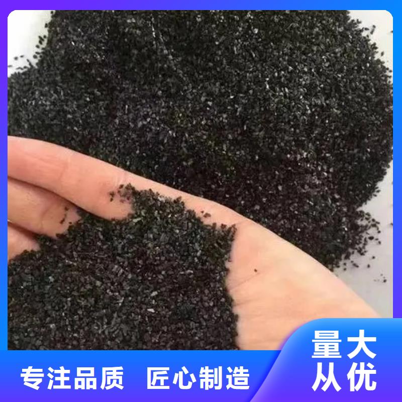 果壳活性炭厂家报价