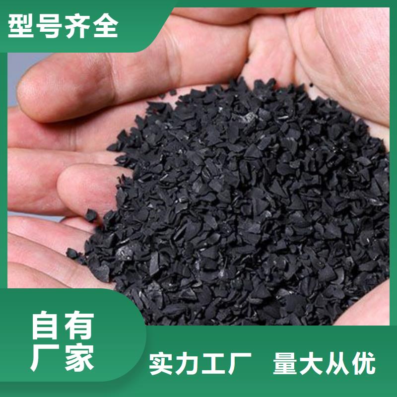 颗粒活性炭生产基地