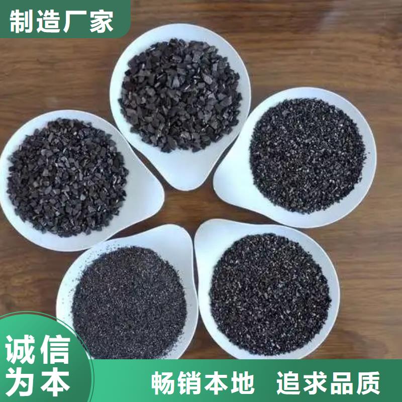 活性炭生产厂家
