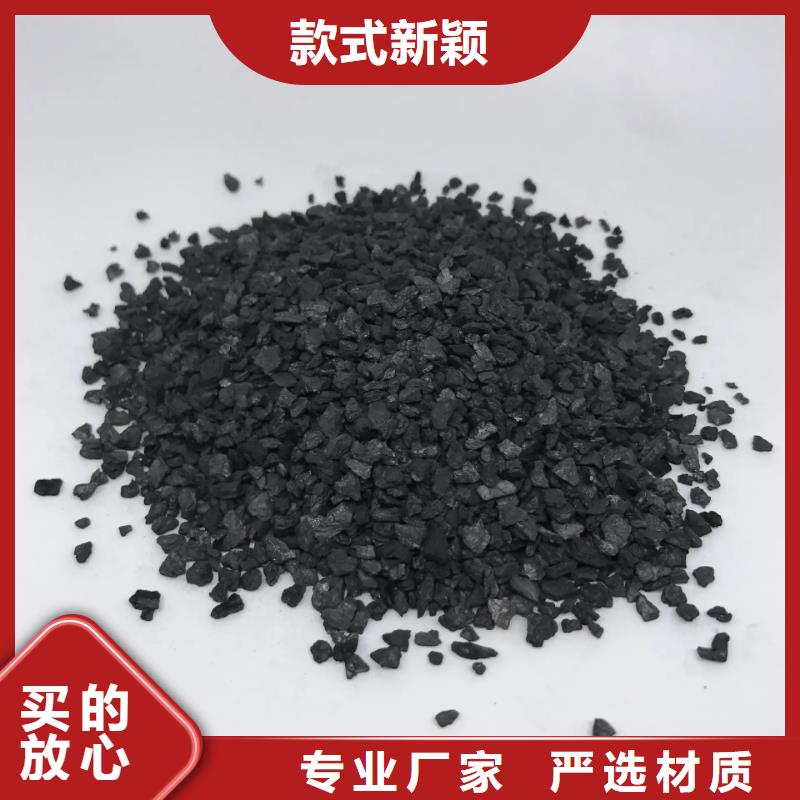 颗粒活性炭质量优