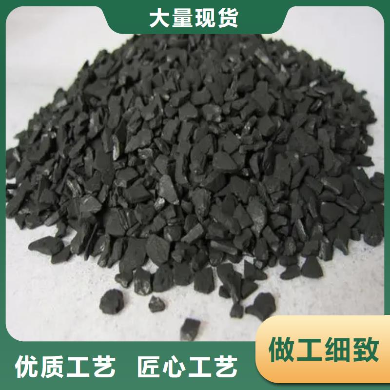 防水活性炭厂家直销