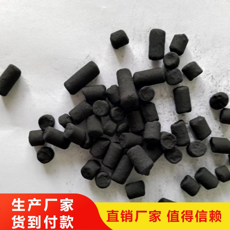 椰壳活性炭生产